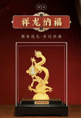 PATUNG SHIO ULAR TAHUN 2025 PAJANGAN LAPIS EMAS SHIO NAGA GIOK HOKI PATUNG NAGA EMAS 24K-EXTRALARGE 4 ~blog/2023/11/24/709aaa69_bd9e_4509_8471_37b819ebb717
