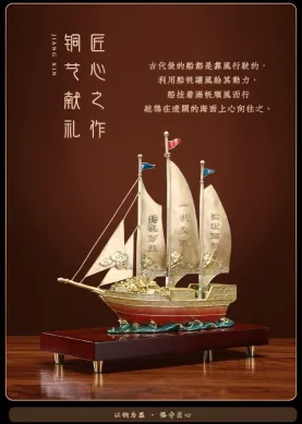 PATUNG SHIO ULAR TAHUN 2025 BAI GIFT PAJANGAN MINIATUR PERAHU KAPAL LAYAR TEMBAGA 3 ~blog/2023/3/14/260c6b23_02c0_4d01_80f8_028bee55dabd