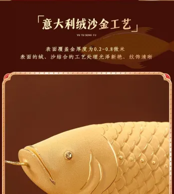 PATUNG SHIO ULAR TAHUN 2025 BAI GIFT PAJANGAN PATUNG IKAN ARWANA LAPIS EMAS 24K SIZE XL 6 ~blog/2025/4/28/whatsapp_image_2024_07_25_at_15_12_17_1