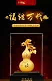 BAI GIFT PATUNG FENGSHUI WU LOU HULU LABU GOURD LAPIS EMAS 24K 