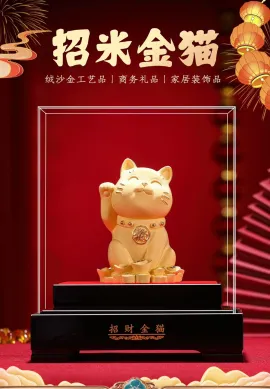 PATUNG SHIO ULAR TAHUN 2025 BAI GIFT PAJANGAN PATUNG LUCKY CAT LAPIS EMAS 24K 1 ~blog/2025/6/3/whatsapp_image_2024_11_25_at_13_57_12_1