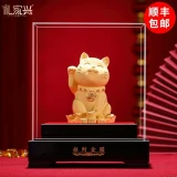 BAI GIFT PAJANGAN PATUNG LUCKY CAT LAPIS EMAS 24K